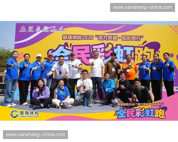体育资源开发驱动区域经济文化旅游融合与全民健身协同高质量发展的实践路径研究