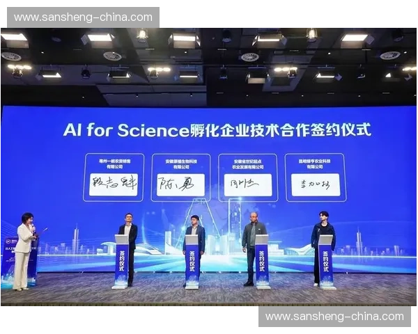 聚焦体育产业展会创新生态共探赛事科技装备融合发展新机遇与全球合作新未来